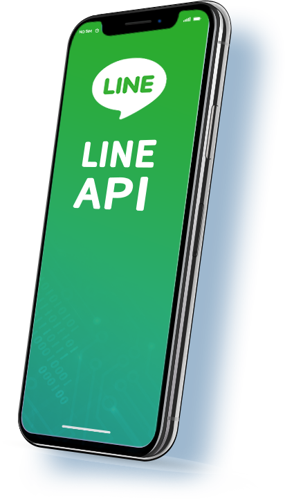 スマートフォン